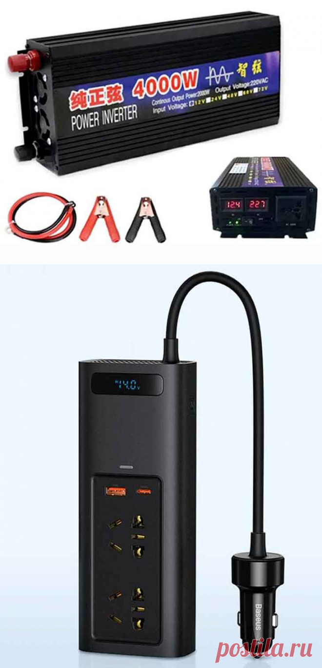 Преобразователь напряжения для автомобиля BASEUS 12V