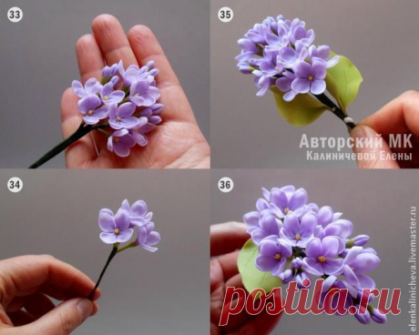 «Веточка сирени» из холодного фарфора - Ярмарка Мастеров - ручная работа, handmade