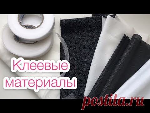 Виды клеевых материалов |TIM_hm|