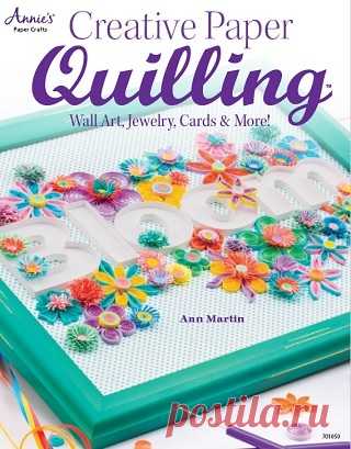 Creative Paper Quilling 2013