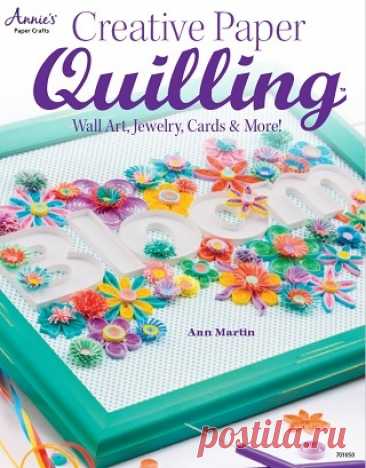 Creative Paper Quilling 2013