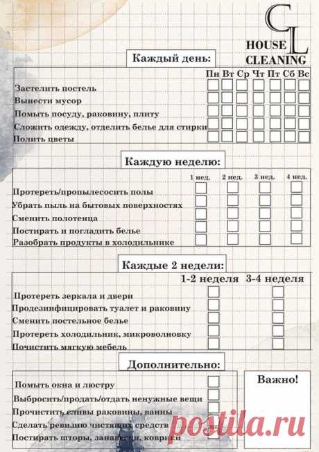 Ошибка 429