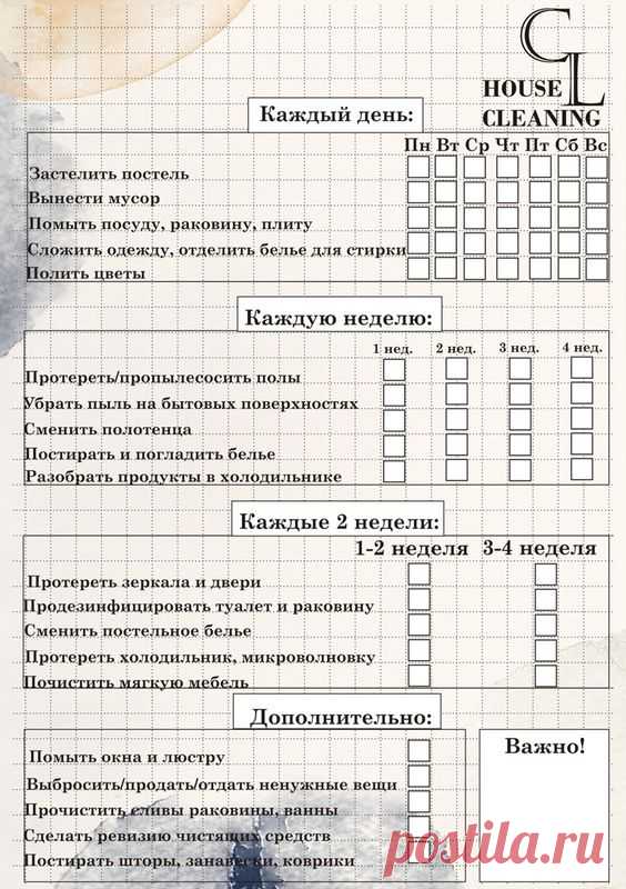 Ошибка 429