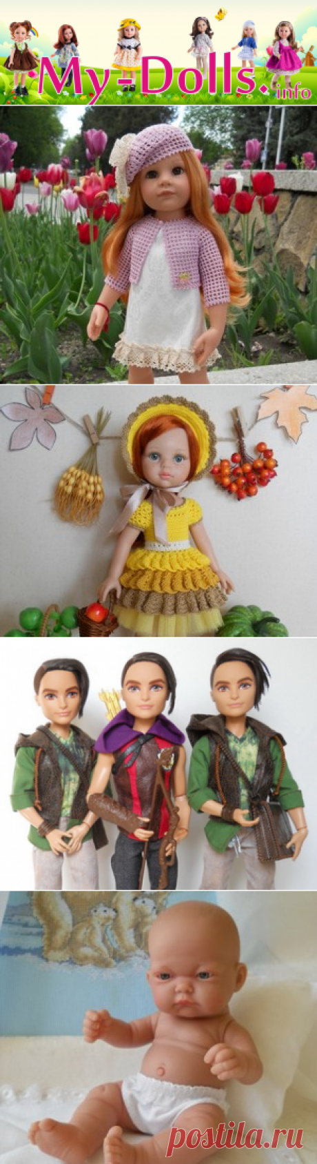 Фотогалереи кукол разных производителей и стран мира на сайте кукол и рукоделия My-Dolls.info