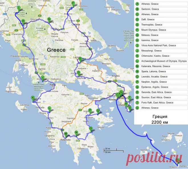 По Греции на автомобиле. Фото-дневник. - Отчеты о путешествиях - Греция сегодня
