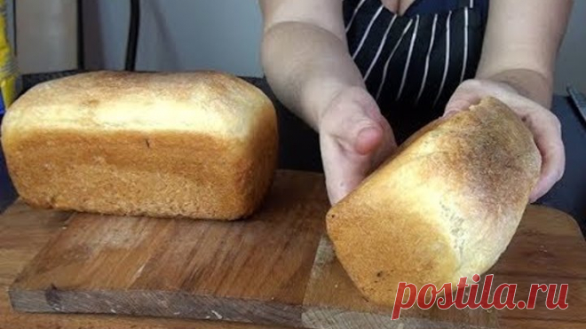 ДОМАШНИЙ ХЛЕБ с хрустящей корочкой. Можно есть  без ничего