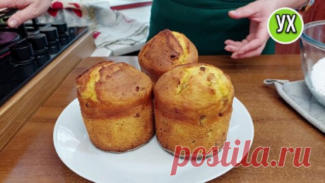 Быстрые паски-куличи! Без дрожжей и расстойки - всегда получается вкусно! | УХ ТЫ, КУХНЯ | Дзен