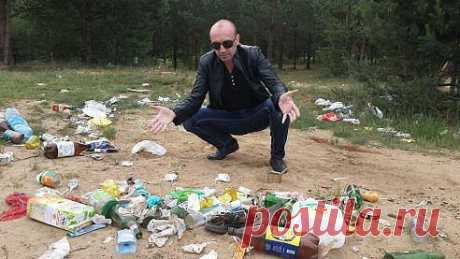 Будьте людьми!!!! Отдыхая на природе не оставляйте после себя помойку!!!