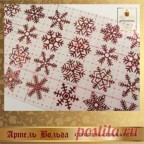 Стикеры снежинки цветные – заказать на Ярмарке Мастеров – JUKVIRU | Наклейки, Санкт-Петербург