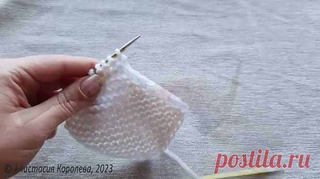 Следки спицами.