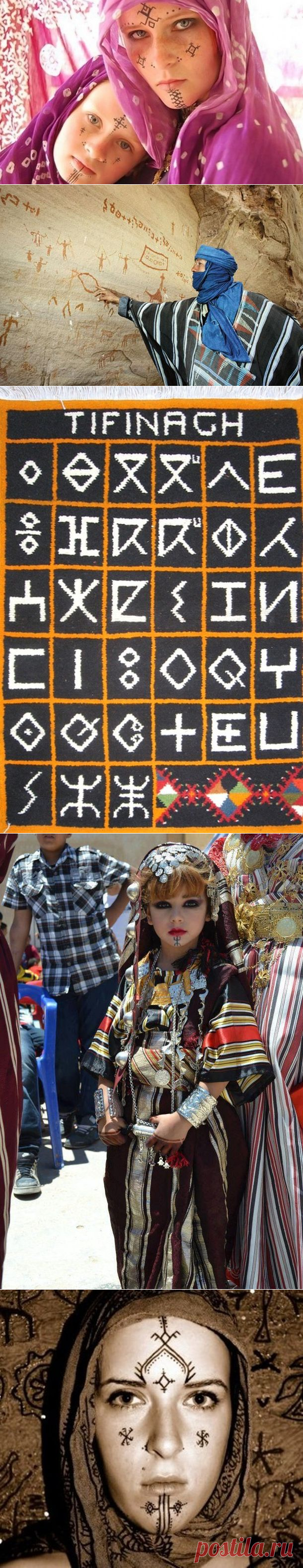 Белокожий север Африки: потомки атлантов, живущие до сих пор