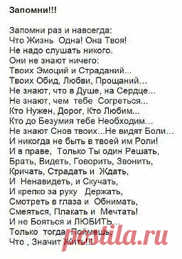 Меня аж тряхонуло..............вот это слова.