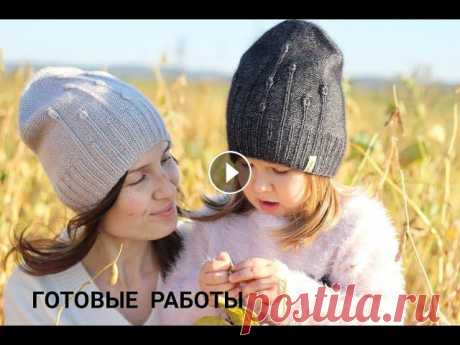 Вязаные готовые работы. Итоги сентября 2019. Шапки спицами. Жилетка спицами. Мой инстаграм - Видео как аккуратно пришить бирочку - Магазин пряжи Молекула - МК жилетка - Алёна...