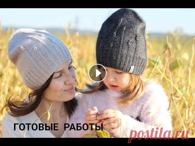 Вязаные готовые работы. Итоги сентября 2019. Шапки спицами. Жилетка спицами. Мой инстаграм - Видео как аккуратно пришить бирочку - Магазин пряжи Молекула - МК жилетка - Алёна...