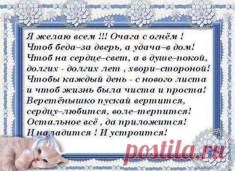 Приложение &quot;Открытки&quot;
♡♡♡ Иթนңส ♡♡♡ εгσ λюδหฌฉя