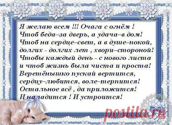 Приложение "Открытки"
♡♡♡ Иթนңส ♡♡♡ εгσ λюδหฌฉя