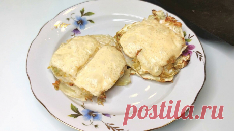 Часто готовлю «сытную» капусту на ужин. Вкуснее чем с мясом и жарить ничего не нужно. Делюсь новым рецептом | Дарья Стрелкова | Яндекс Дзен