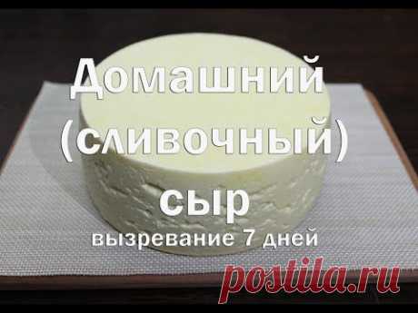 Домашний Крестьянский  сливочный сыр   вызревание 7 дней, отличный дебют  для начинающих сыроделов