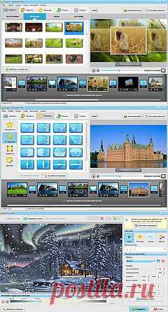 Программа для создания видео из фотографий: какую выбрать? | Техника и Интернет