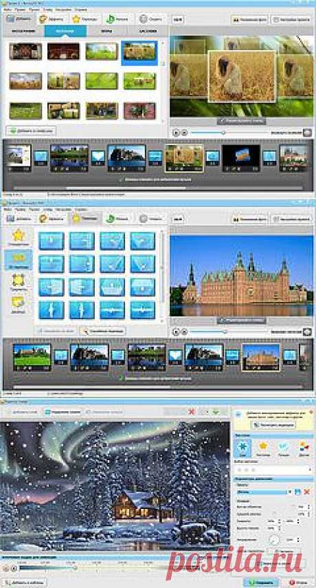 Программа для создания видео из фотографий: какую выбрать? | Техника и Интернет