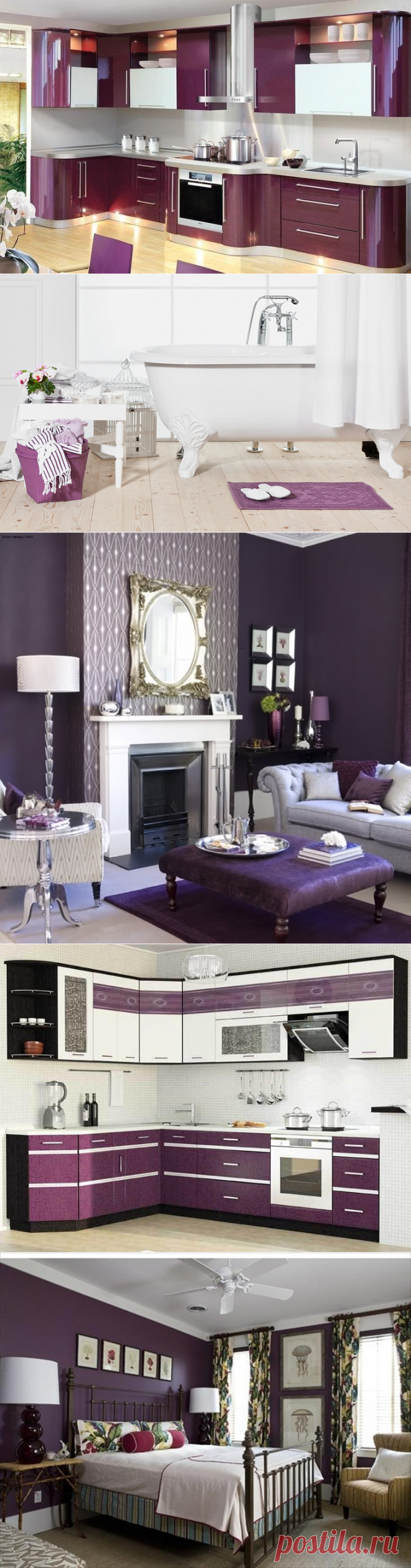 Фиолетовый цвет в интерьере | Роскошь и уют