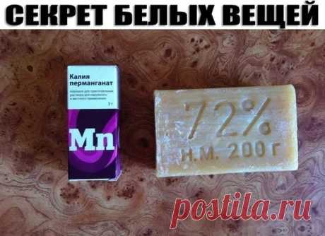 СЕКРЕТ БЕЛЫХ ВЕЩЕЙ.