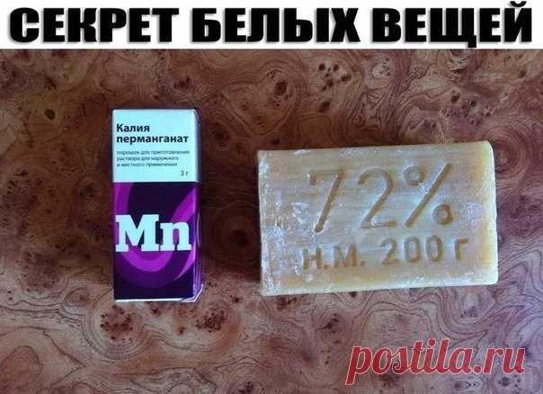 СЕКРЕТ БЕЛЫХ ВЕЩЕЙ.