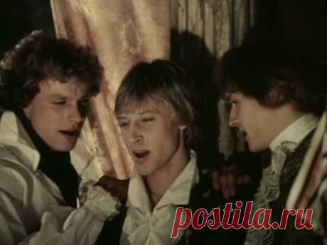 Не вешать нос - Гардемарины вперед