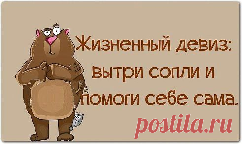 Интересные новости