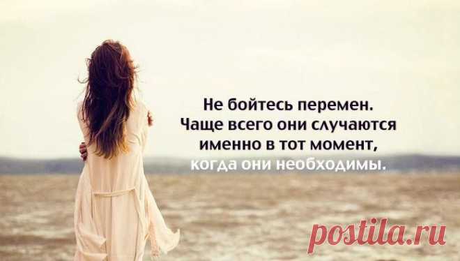 20 ВЕЩЕЙ,ОСОЗНАНИЕ КОТОРЫХ ЗНАЧИТЕЛЬНО УПРОЩАЕТ ЖИЗНЬ.