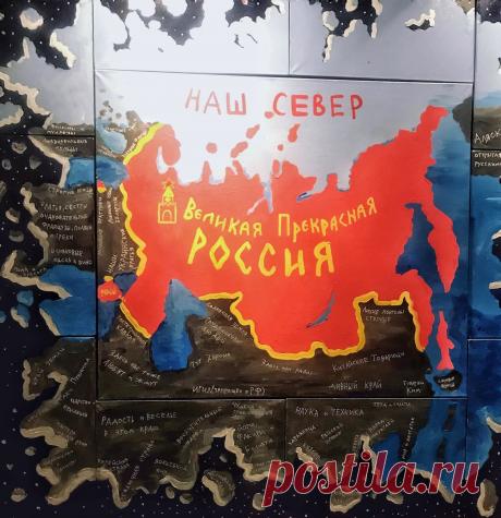 Забавные карты и мемы о России &gt;&gt; Галерея впечатлений | umcistra.ru