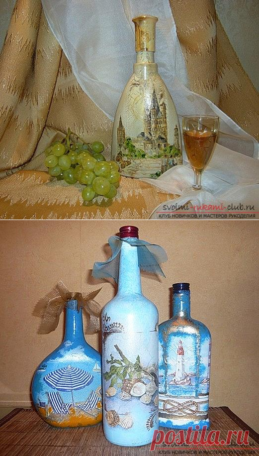 Оригинальный декупаж бутылок своими руками: мастер класс | svoimi-rukami-club.ru