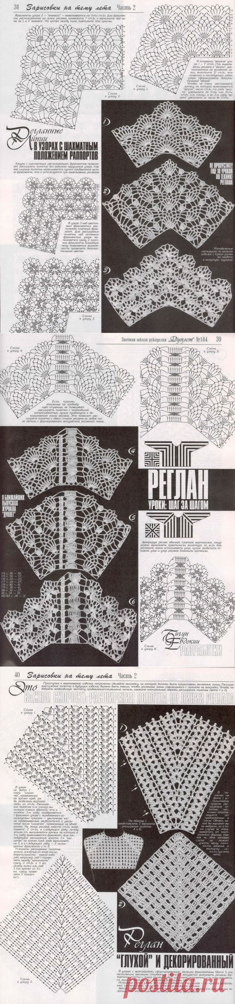 «Дуплет №184 "Зарисовки на тему лета-2"».