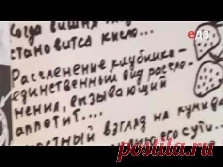 Торт «Зефир»
