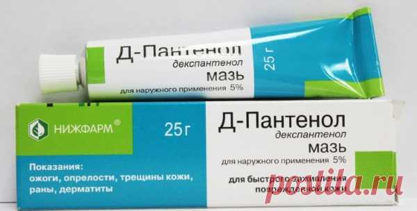 Депантенол мазь. Инструкция по применению, цена, отзывы, аналоги