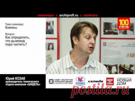 Чем очистить дымоход от сажи – как и какими средствами лучше почистить