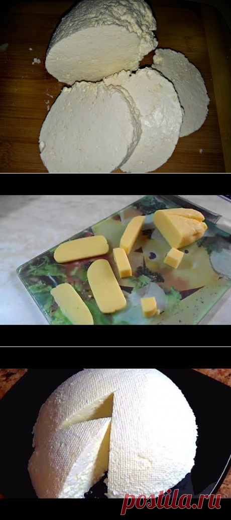 (21) Домашний творог из магазинного молока (cheese ) - YouTube