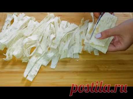 Просто нарежьте ЛАВАШ соломкой! Вкуснятина НА ЗАВТРАК за считанные минуты! Быстро и Вкусно!