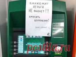 Прибыль Сбербанка за восемь месяцев упала более чем в два раза | Сбербанк