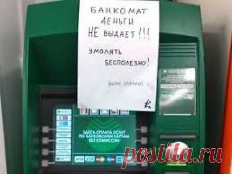 Прибыль Сбербанка за восемь месяцев упала более чем в два раза | Сбербанк