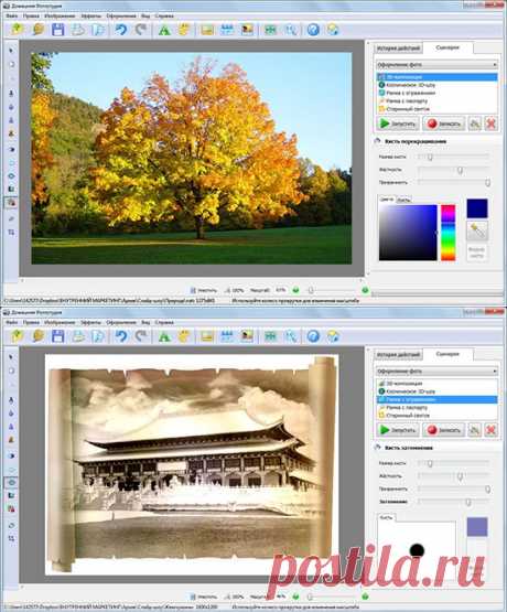 Программа для обработки фотографий – Домашняя Фотостудия.