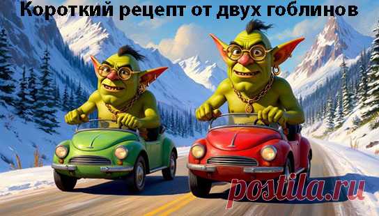 Электрокар плавно катится, а пассажиры визжат: один от восторга, другой от страха, что батареи хватит надолго!