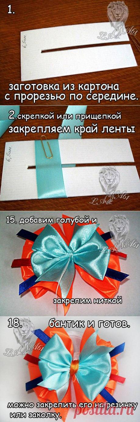Чудные бантики из атласных лент | Своими руками