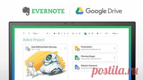 В Evernote появилась интеграция с Google Drive Теперь, работая с заметками в Evernote, можно искать и добавлять любые файлы напрямую из облачного хранилища Google, не переключаясь постоянно между приложениями. Для добавления файла достаточно кликнуть иконку Google Drive на панели задач и выбрать файл в появившемся диалоге. При поиске в Evernote, теперь рядом с заметками будут отображаться и файлы в Google Drive, содержащие аналогичную поисковую фразу. Найденные файлы прямо из поиска можно…
