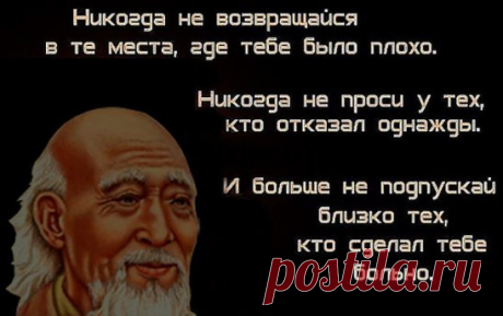 имей свою голову