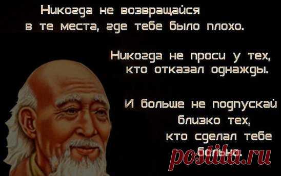 имей свою голову