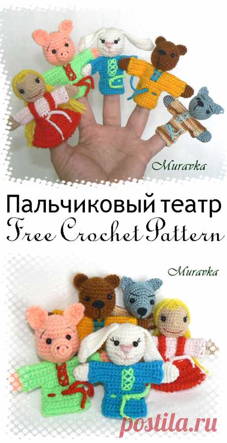 PDF Пальчиковый театр. FREE amigurumi crochet pattern. Бесплатный мастер-класс, схема и описание для вязания игрушки амигуруми крючком. Вяжем игрушки своими руками! Куколка, пальчиковая кукла, doll, puppet, puppe, marioneta, fantoche. #амигуруми #amigurumi #amigurumidoll #amigurumipattern #freepattern #freecrochetpatterns #crochetpattern #crochetdoll #crochettutorial #patternsforcrochet #вязание #вязаниекрючком #handmadedoll #рукоделие #ручнаяработа #pattern #tutorial #häkeln #amigurumis #dolls