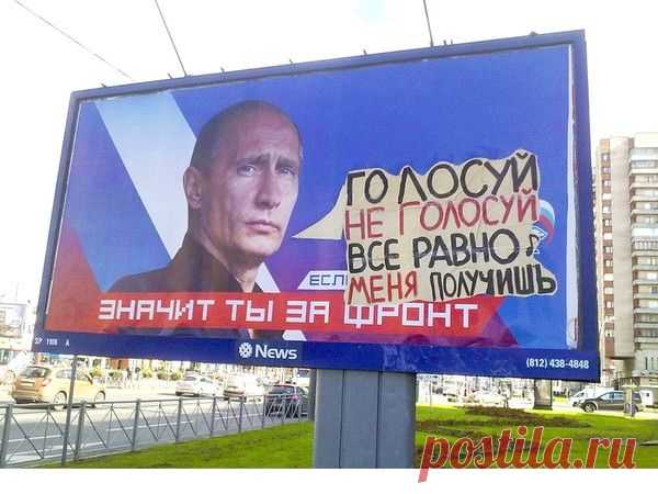КАК ПАРТИИ ГОЛОСОВАЛИ В ДУМЕ В 2015 ГОДУ! - Вернём СССР-Вперёд в будущее-3! - Группы Мой Мир