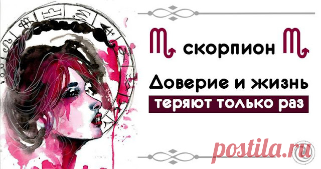 Поговорки о знаках Зодиака, описывающие их характерные черты 

Оказывается, каждому знаку соответствуют определенные поговорки. Проверьте, что народное творчество думает о вас!
 
Овен


«Голова без пылкости — все равно, что бесплодное дерево». Овну свойственны …