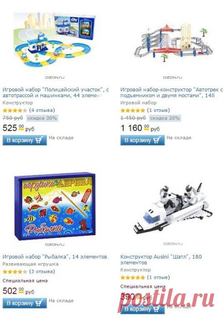 Игрушки для мальчиков. 1 355 товаров.